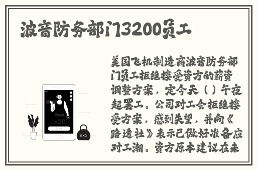 伊犁园20233秒转入
